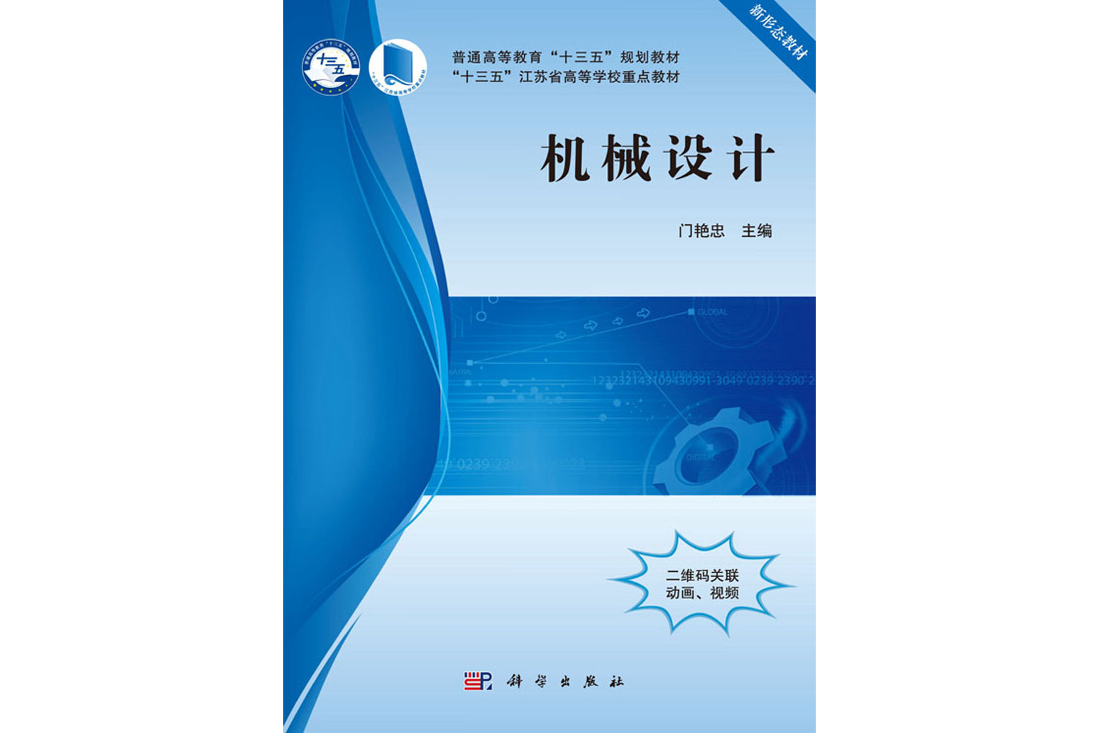 信陽師河三期工程_it工程師_達內(nèi)培訓(xùn) it師資師