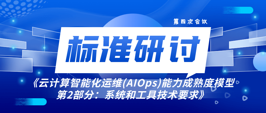 it運維_it移動運維_it運維新技術