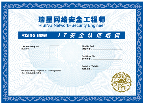 it師培訓(xùn)_it工程公司簡(jiǎn)介_(kāi)it工程師