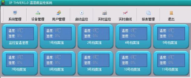 服務(wù)器運(yùn)維_it運(yùn)維 it服務(wù)_運(yùn)維服務(wù)口號大全