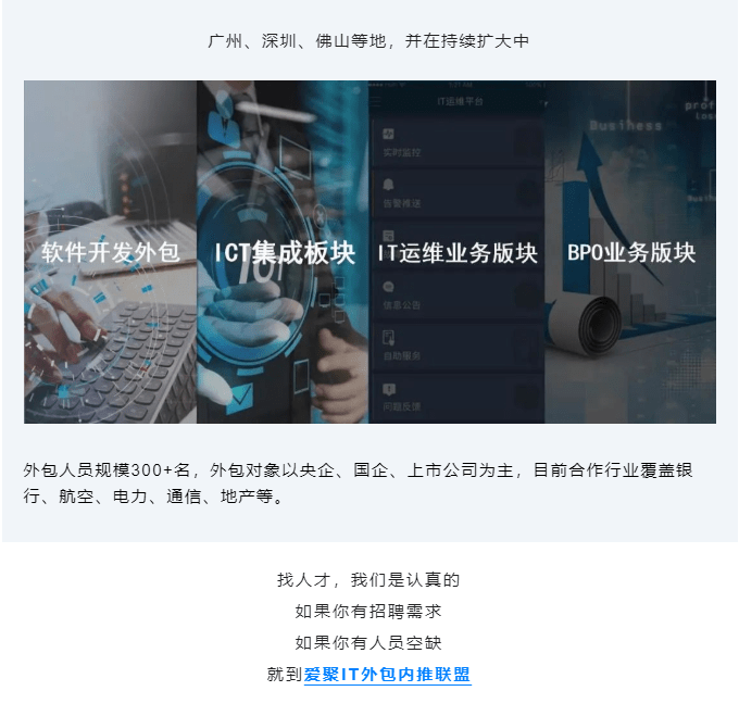 it服務(wù)滿意度調(diào)查問卷_it服務(wù)_it服務(wù)工程師證書