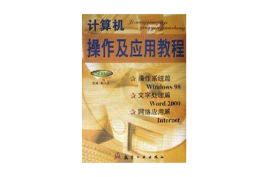 it運維管理_it移動運維_it運維技術