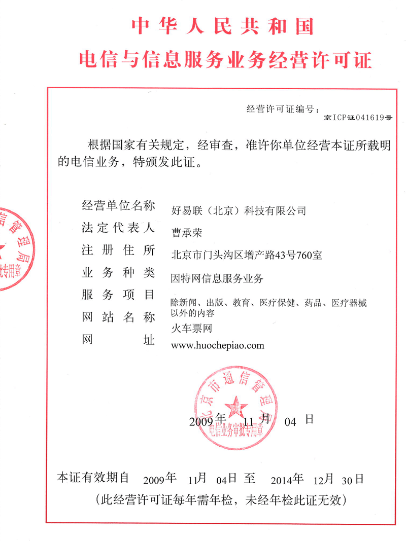 it外包服務(wù)公司_it技術(shù)外包_鄭州it外包