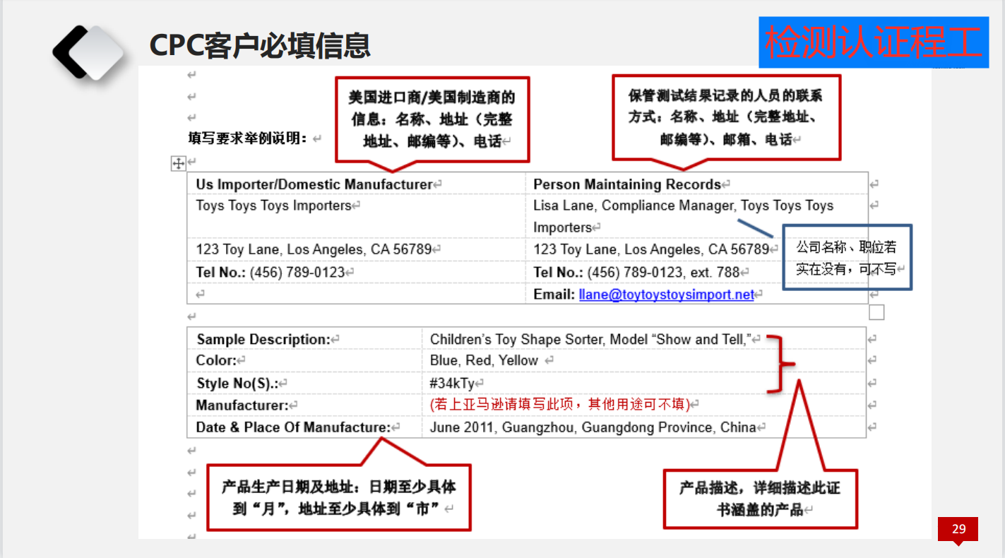 it服務(wù)商務(wù)素材_it技能服務(wù)_it服務(wù)滿意度調(diào)查問卷