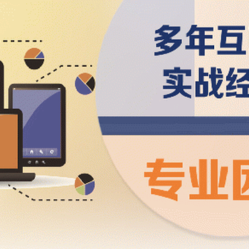 it外包服務_廣州it外包_it外包維護方案