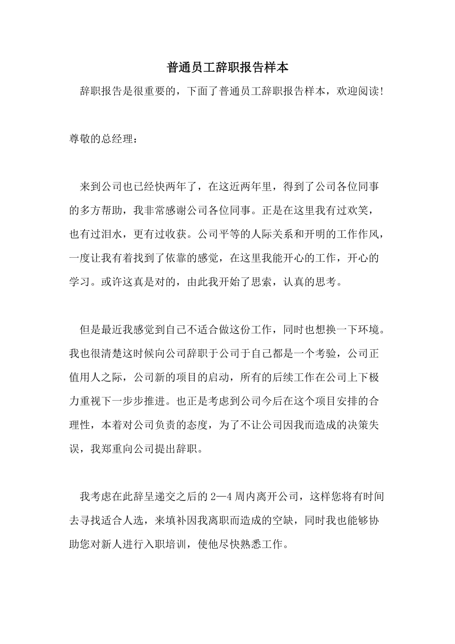 it技術員_it技術宅技術_技術調試員