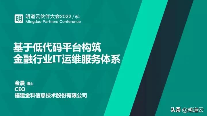 移動it運維_中郵基金公司it運維_it運維技術