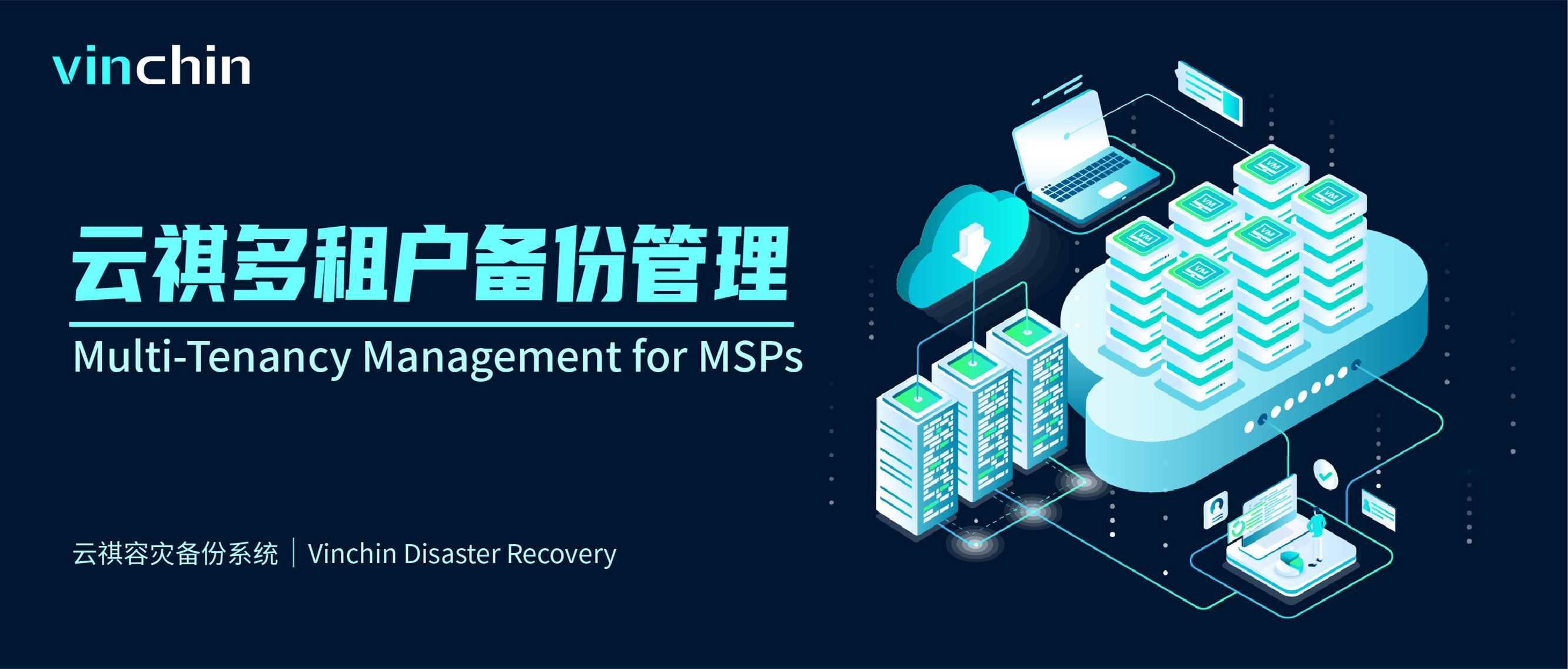 外包華潤做運維_路燈設施運維外包方案_服務器運維外包