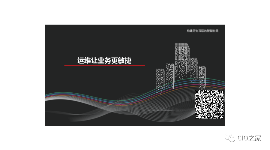 服務器運維外包_外包公司it運維職位嗎?_it運維外包解決方案