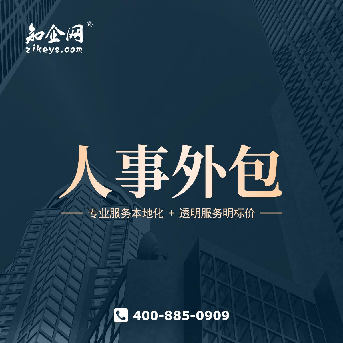 網(wǎng)盈公司是外包公司嗎_pc外包公司_天津seo公司優(yōu)化外包公司