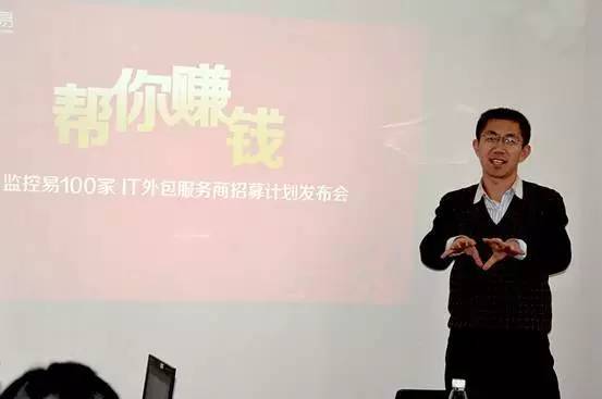 上海it外包_it服務外包_it外包維護方案