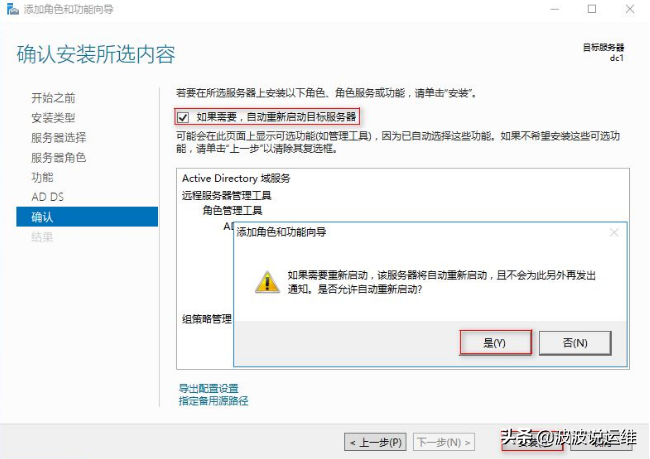 運維服務服務器網絡設備日常巡檢報告_服務器運維技術_it運維服務管理體系