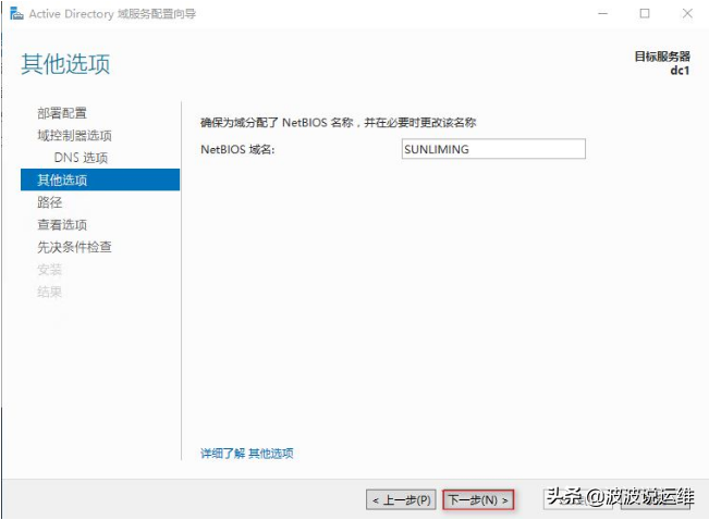 it運維服務管理體系_運維服務服務器網絡設備日常巡檢報告_服務器運維技術